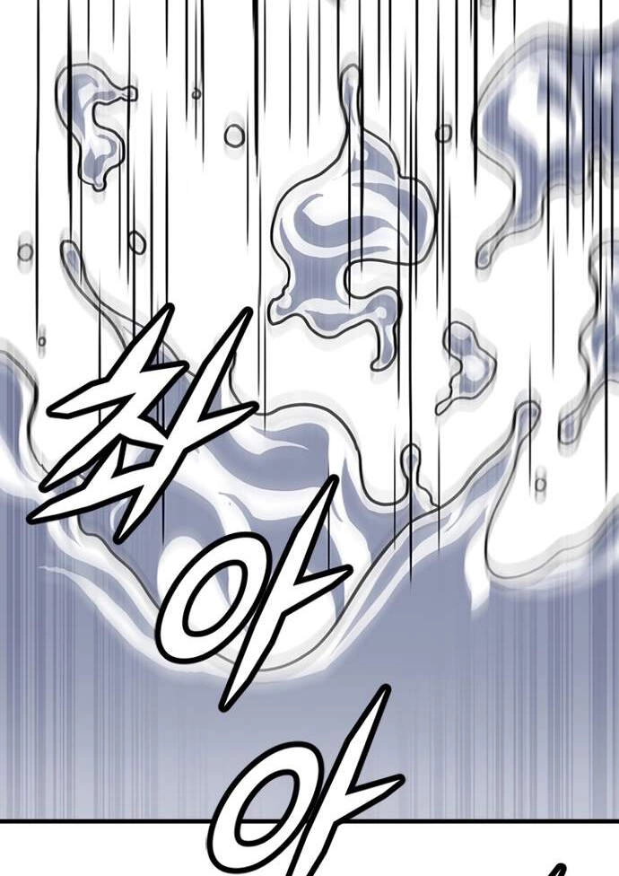 Điểm Chết Chapter 13.5 - 5