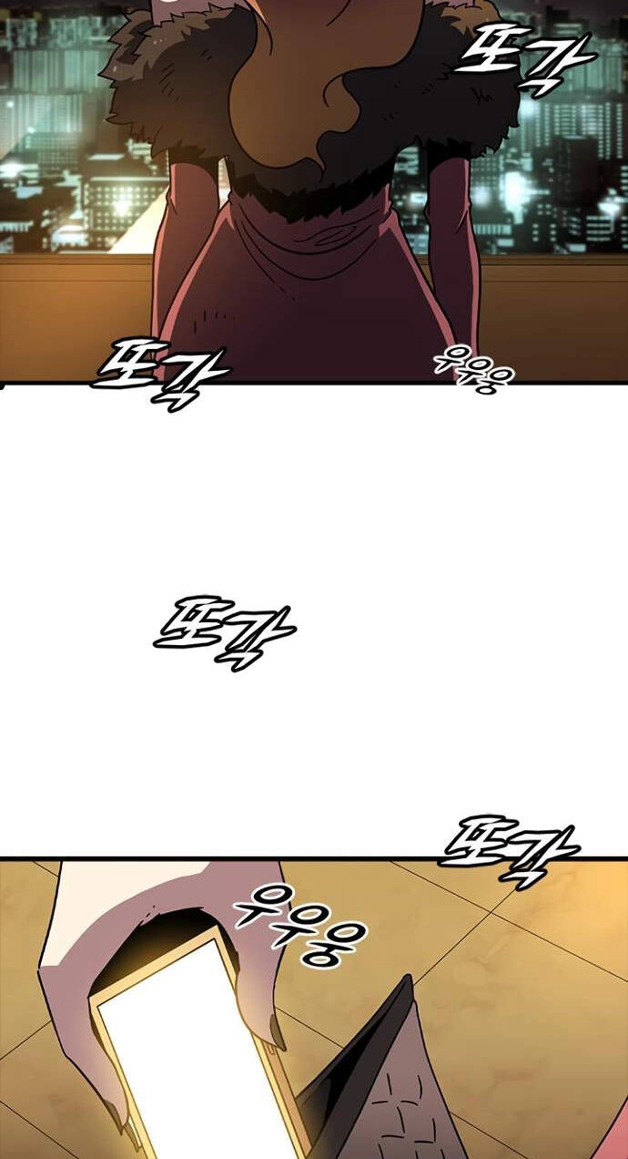 Điểm Chết Chapter 13.5 - 48