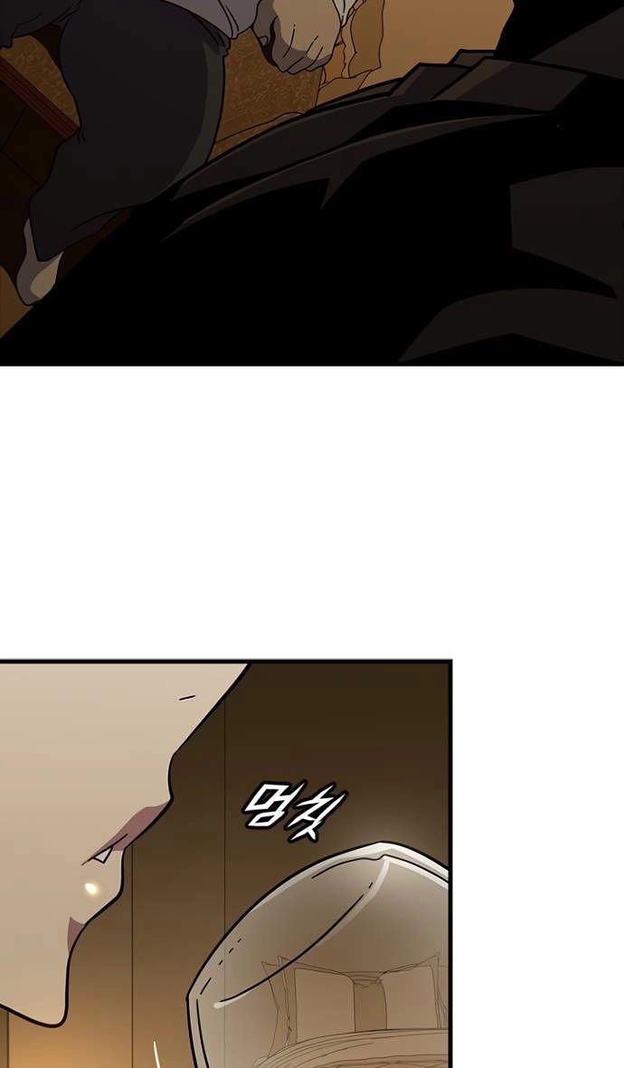 Điểm Chết Chapter 13.5 - 56