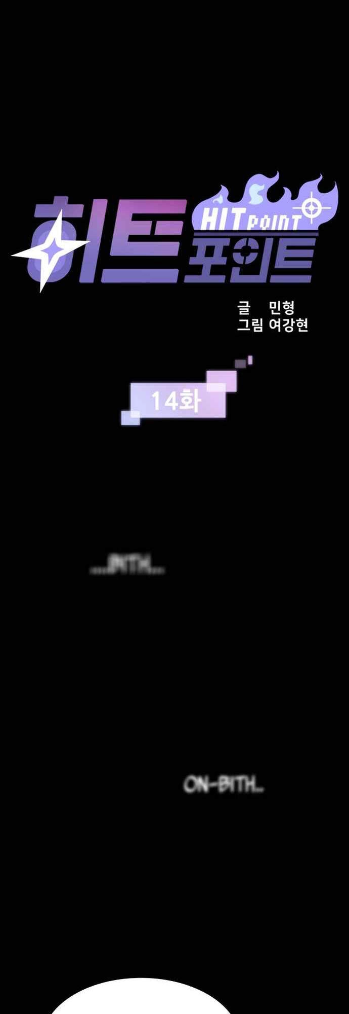 Điểm Chết Chapter 14 - 2