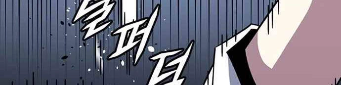 Điểm Chết Chapter 14 - 31