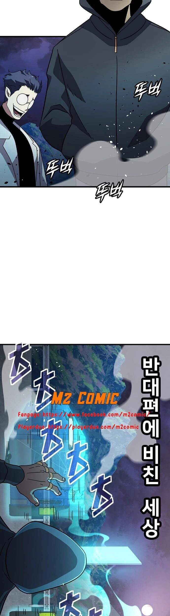 Điểm Chết Chapter 25 - 13