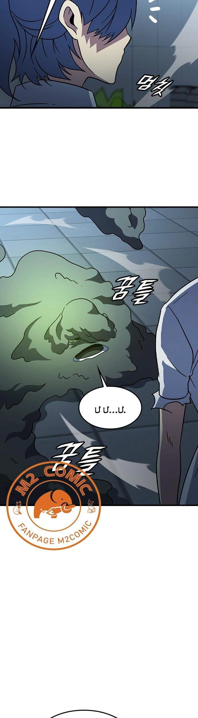 Điểm Chết Chapter 30 - 55