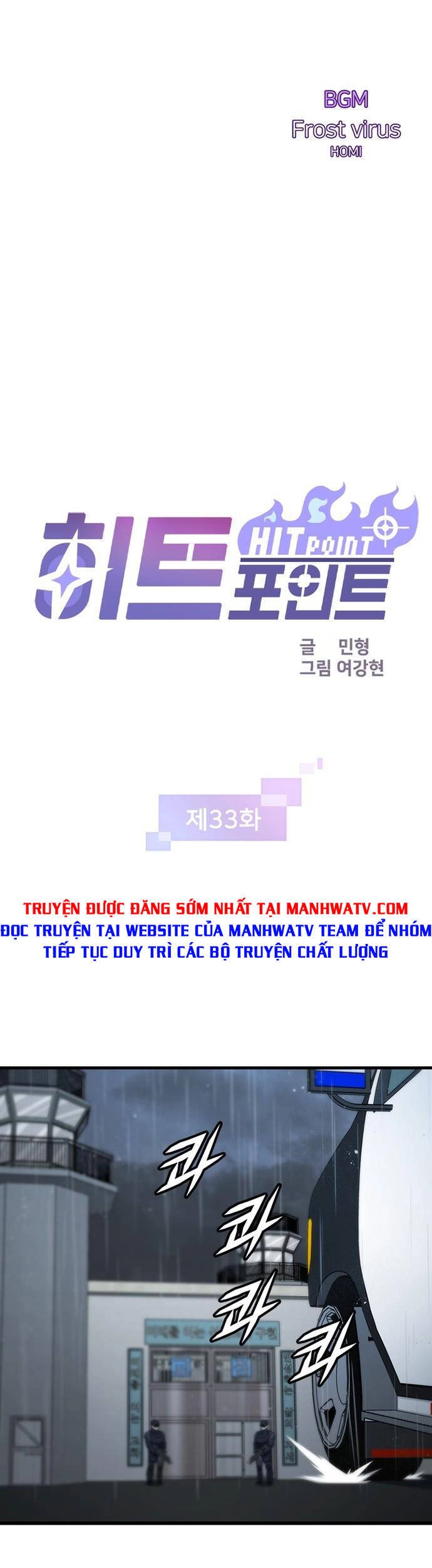 Điểm Chết Chapter 33 - 1