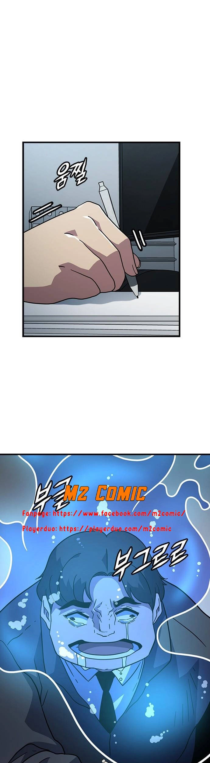 Điểm Chết Chapter 33 - 5