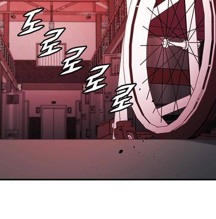 Điểm Chết Chapter 33 - 22