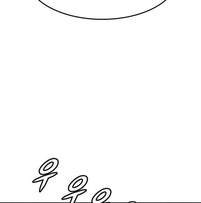 Điểm Chết Chapter 33 - 34