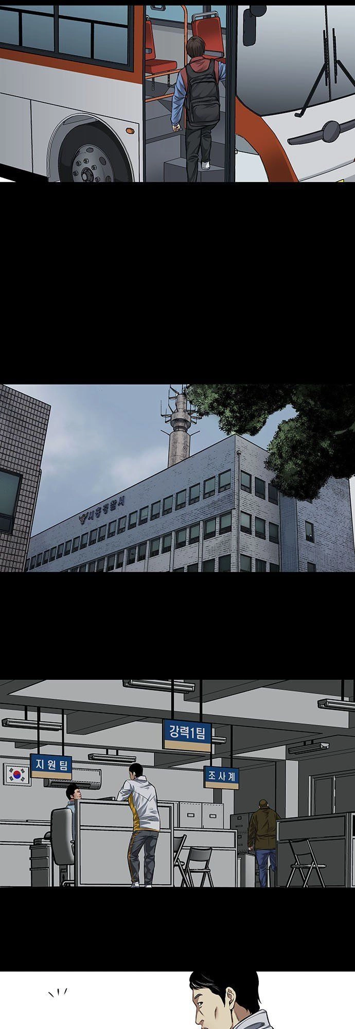 Tao Là Công Lý Chapter 2 - 13