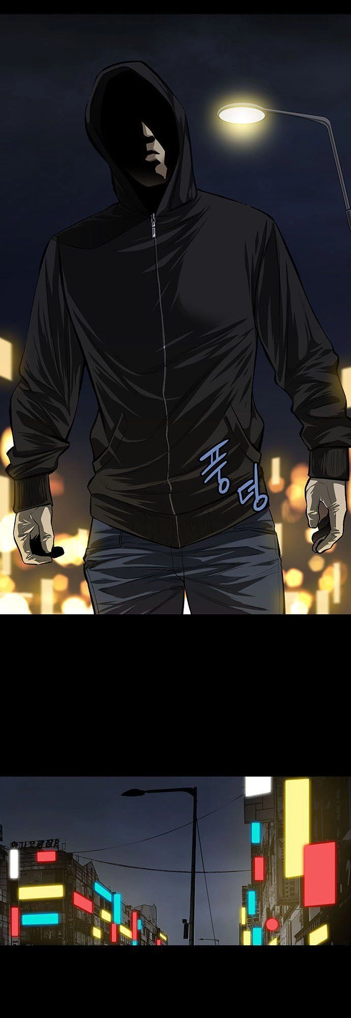 Tao Là Công Lý Chapter 2 - 27