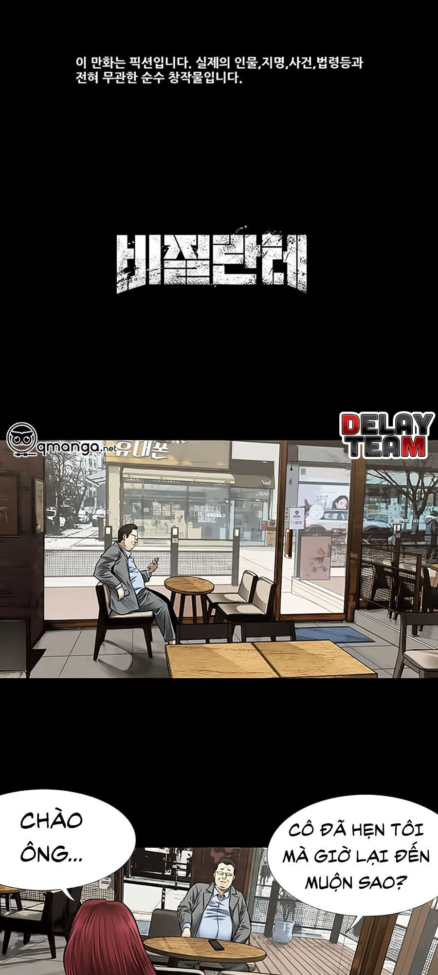 Tao Là Công Lý Chapter 4 - 1