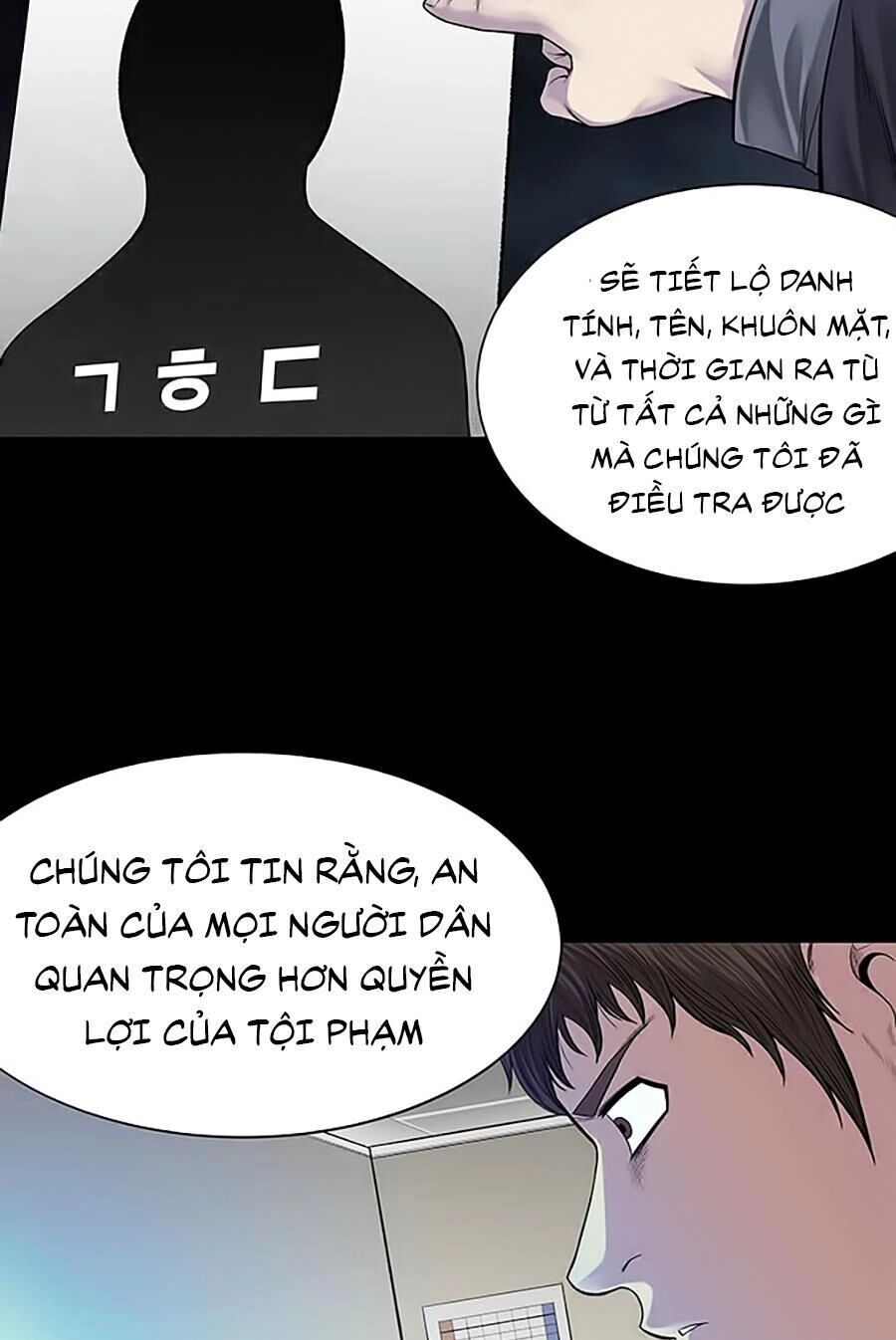 Tao Là Công Lý Chapter 5 - 22