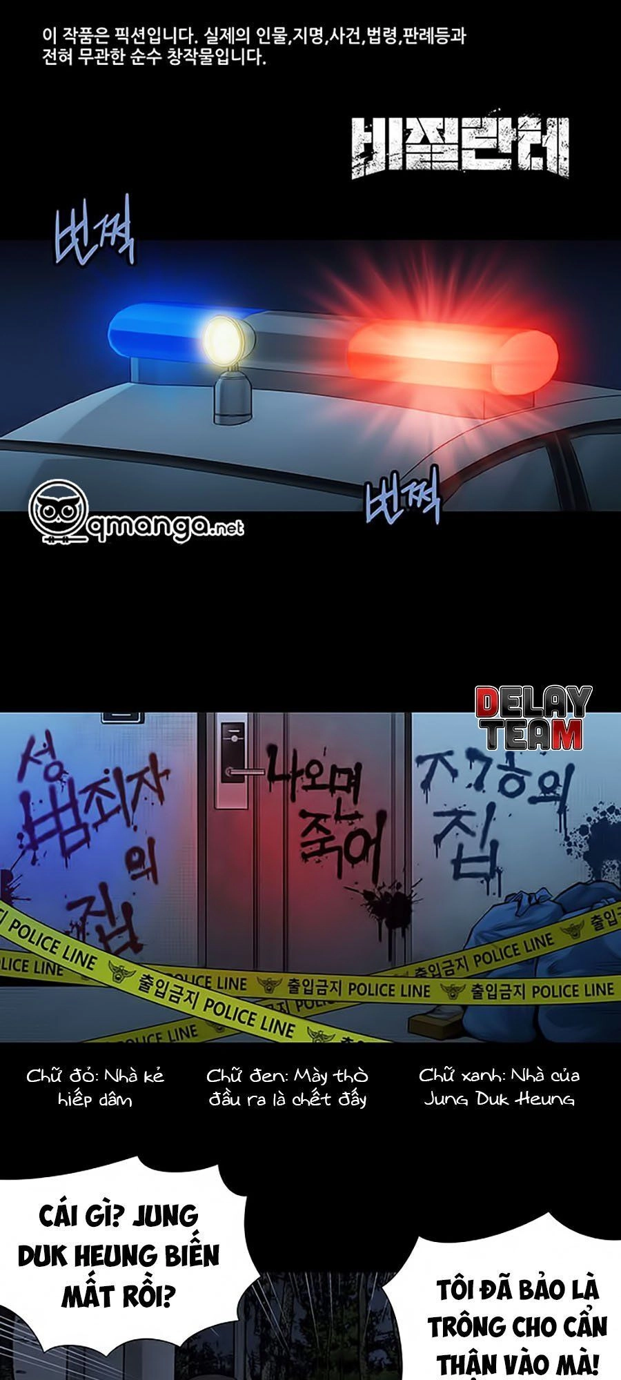 Tao Là Công Lý Chapter 6 - 1