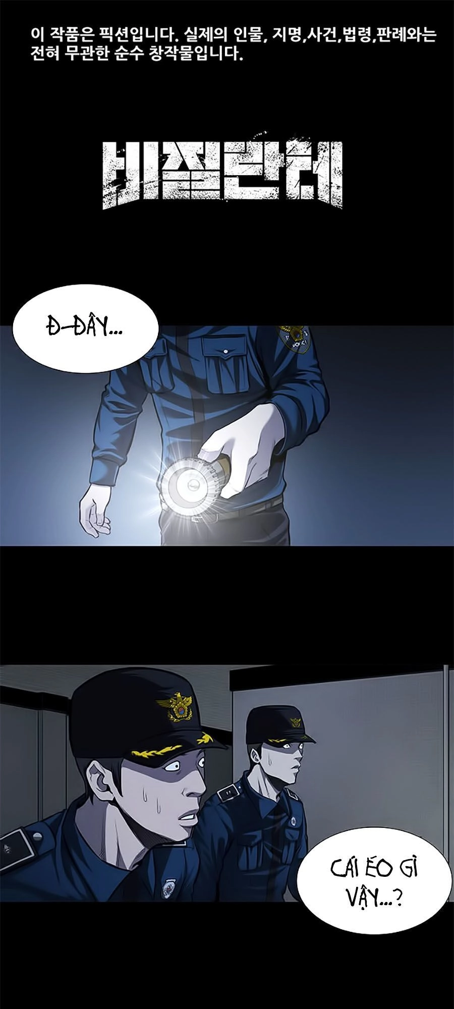 Tao Là Công Lý Chapter 9 - 1