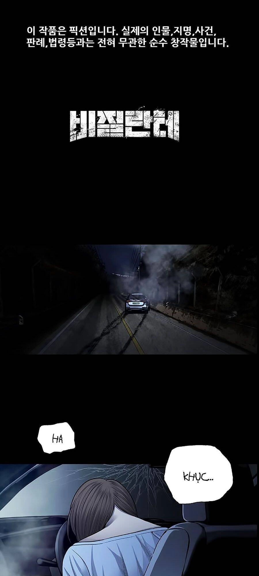 Tao Là Công Lý Chapter 18 - 1