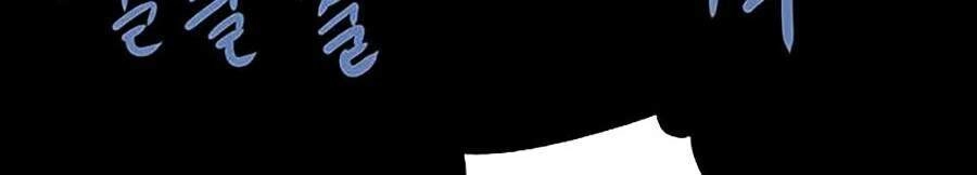 Tao Là Công Lý Chapter 22 - 6