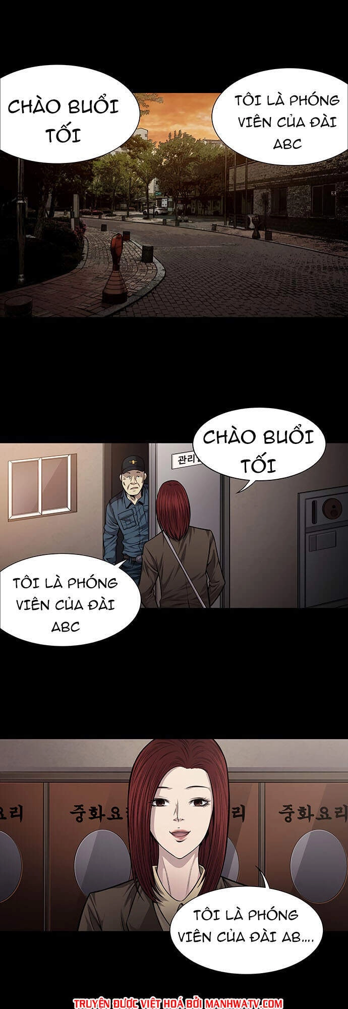 Tao Là Công Lý Chapter 31 - 26