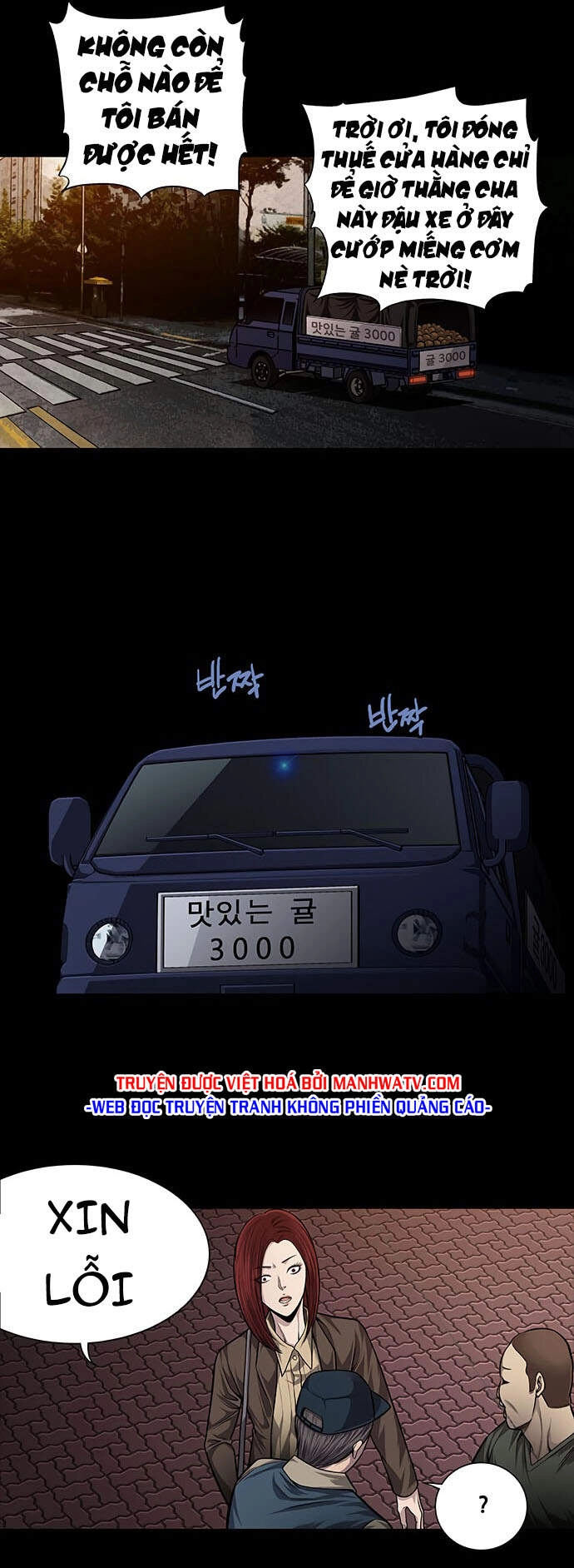 Tao Là Công Lý Chapter 31 - 31