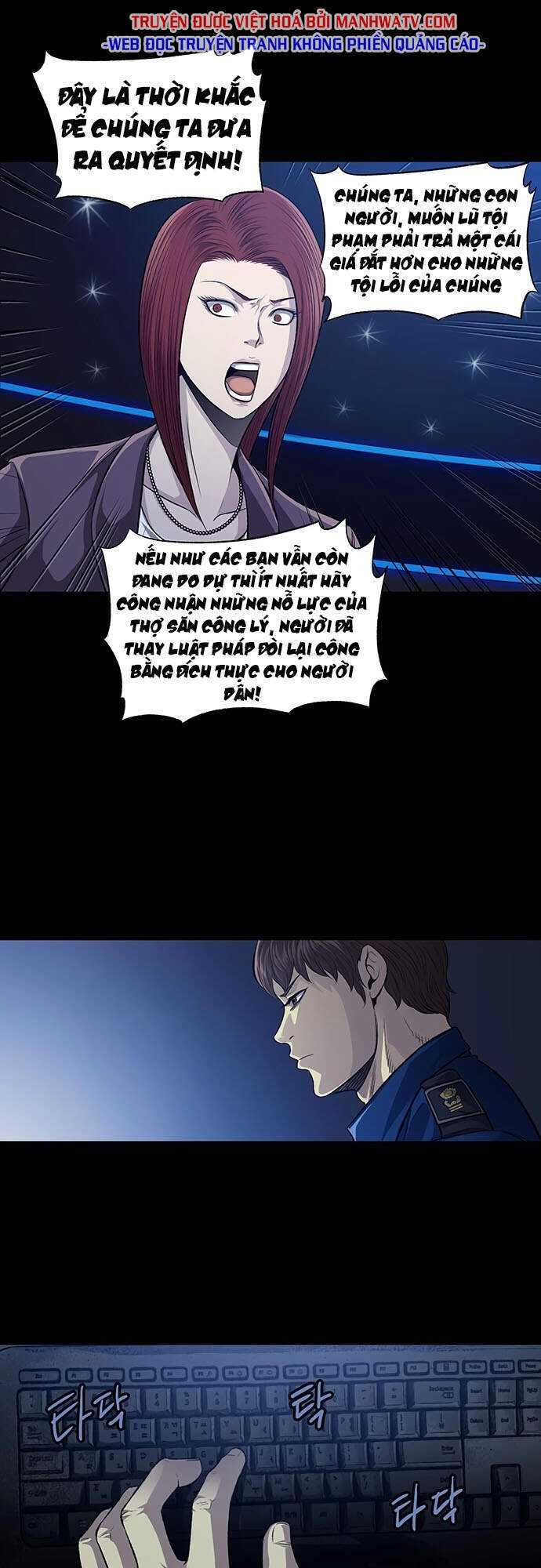 Tao Là Công Lý Chapter 33 - 6