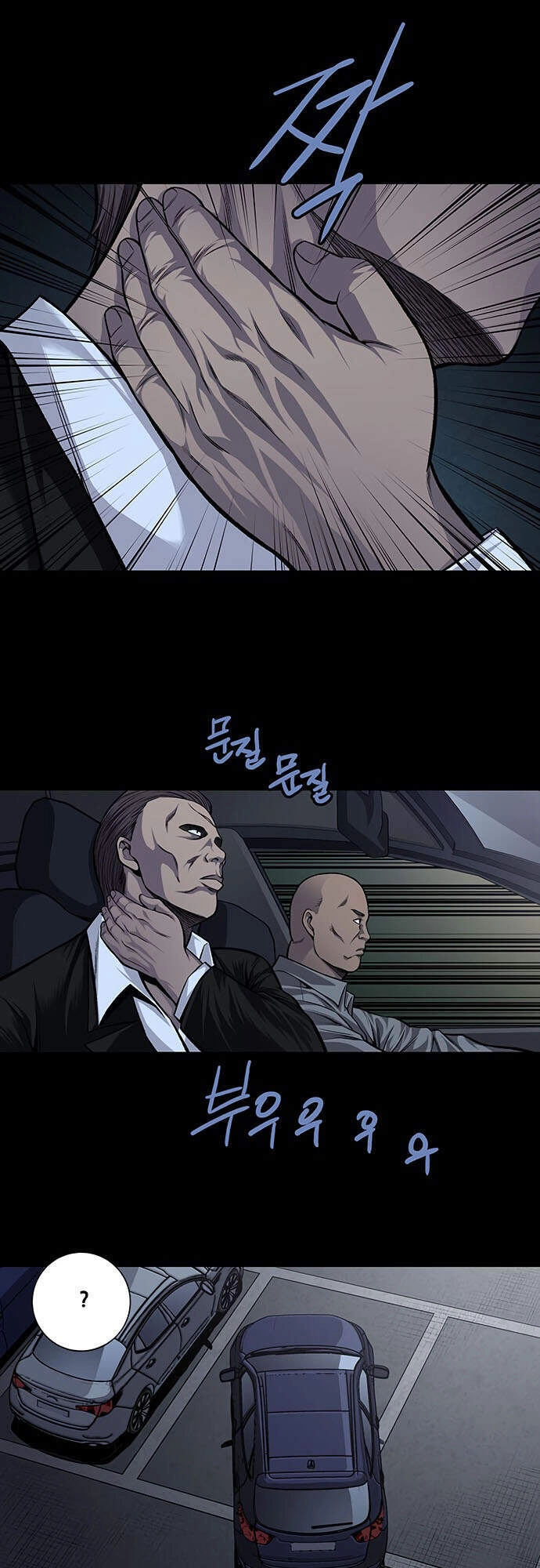 Tao Là Công Lý Chapter 35 - 12