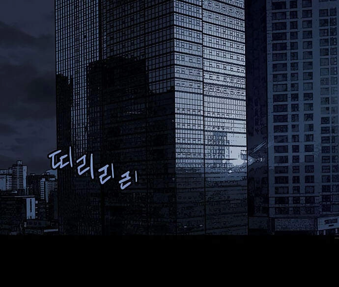 Tao Là Công Lý Chapter 38 - 29