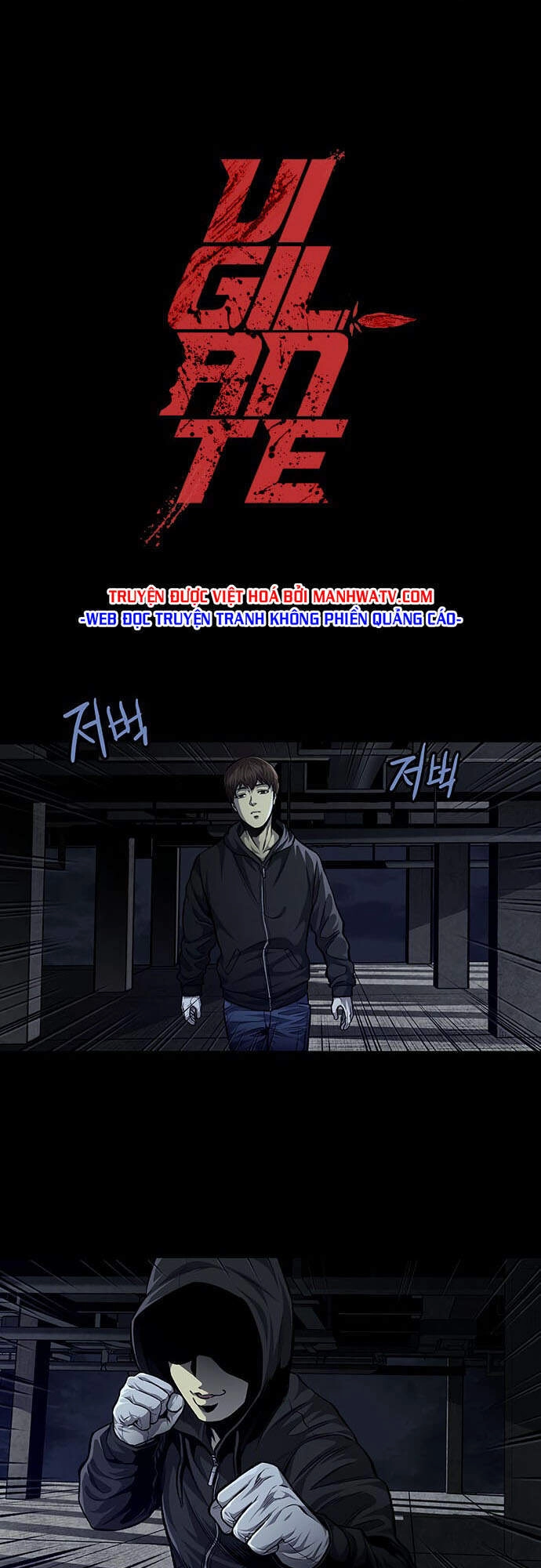 Tao Là Công Lý Chapter 41 - 2