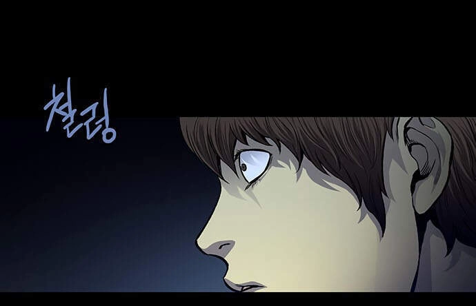 Tao Là Công Lý Chapter 41 - 35