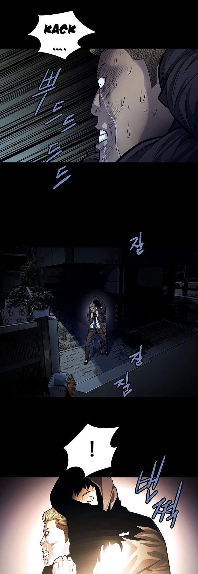 Tao Là Công Lý Chapter 49 - 4