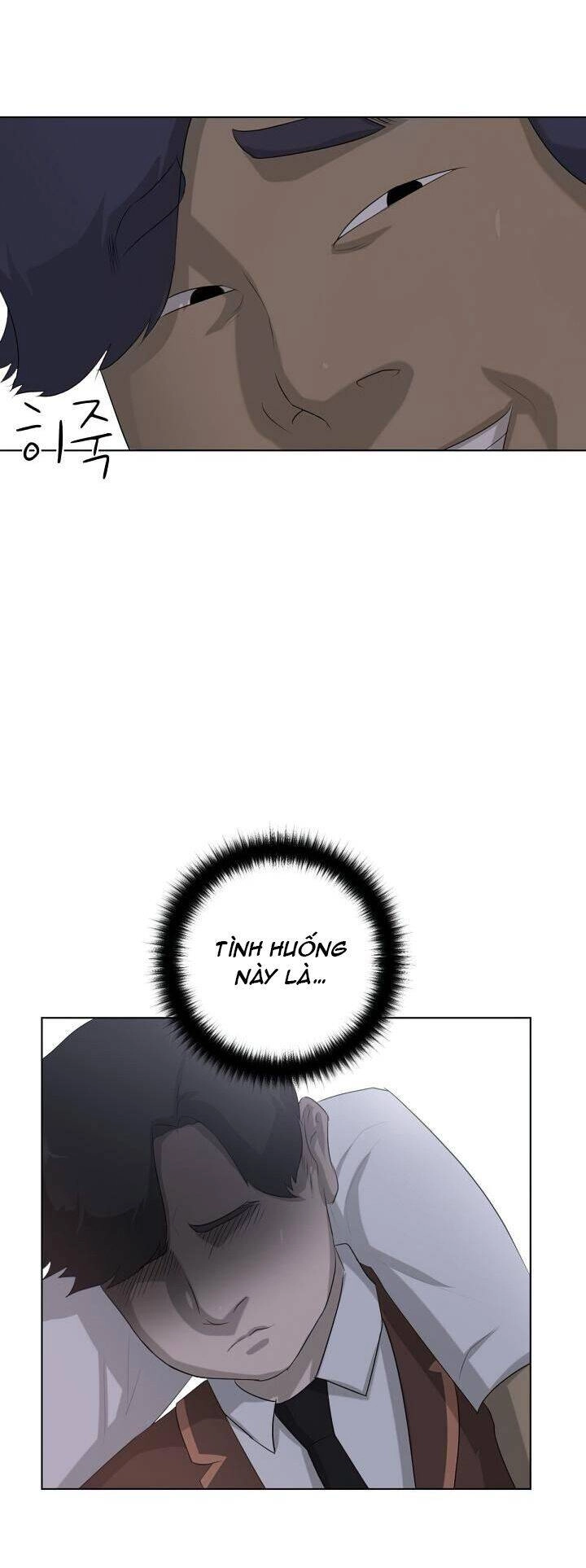 Trigger Chapter 2 - 62