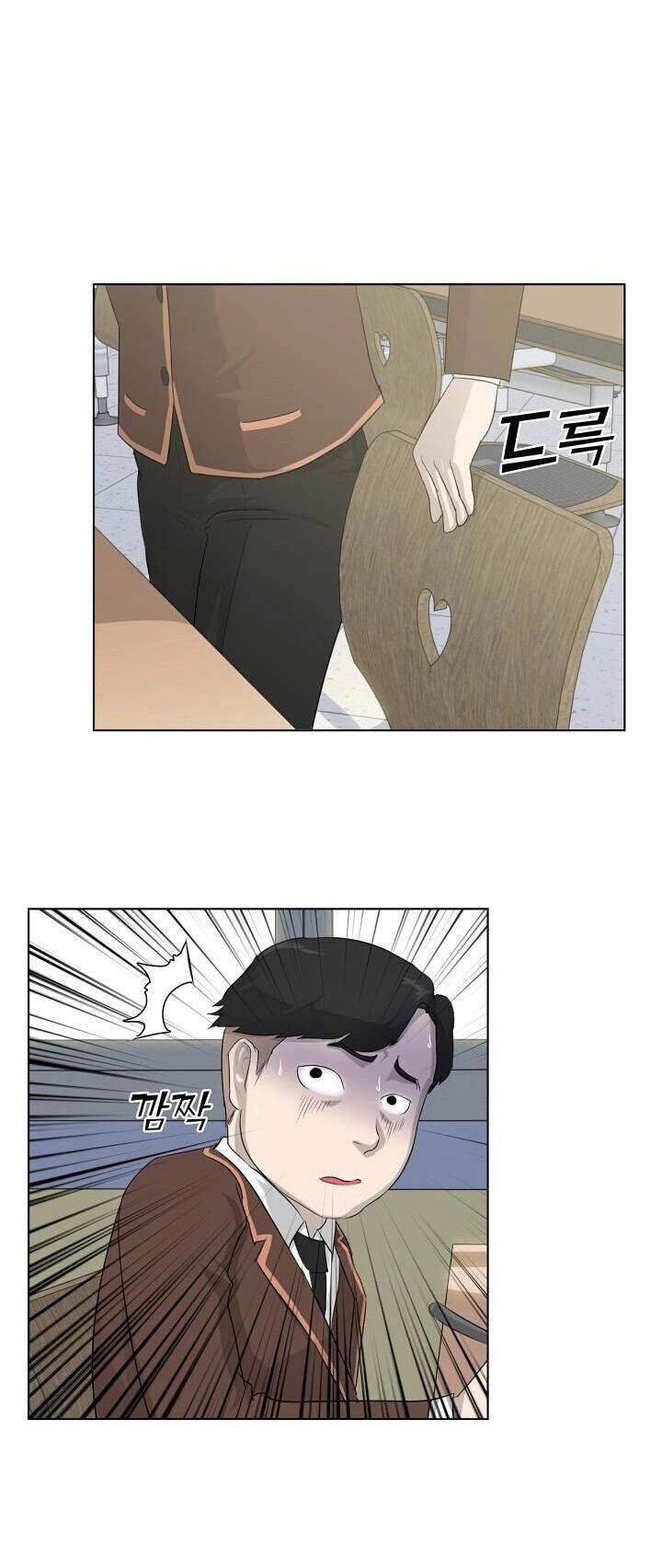 Trigger Chapter 2 - 77