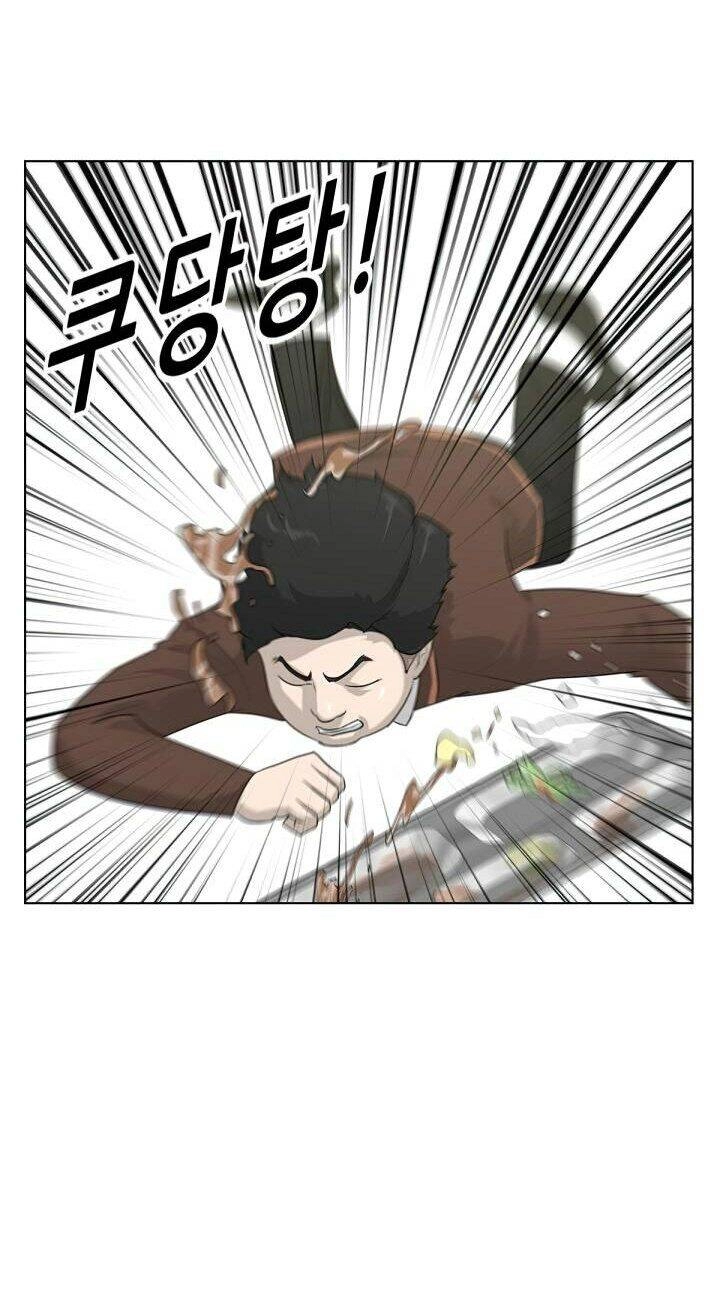 Trigger Chapter 2 - 86