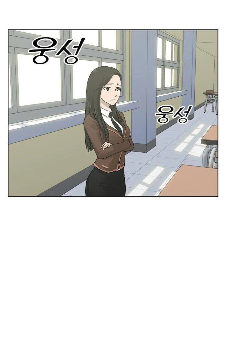 Trigger Chapter 3 - 15