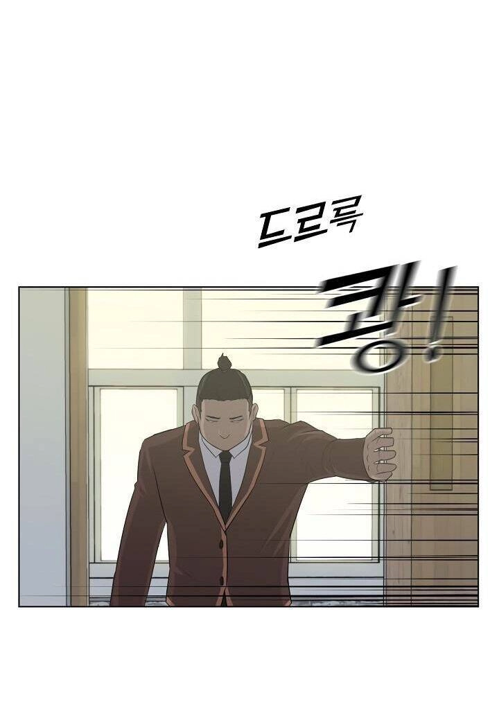 Trigger Chapter 3 - 31