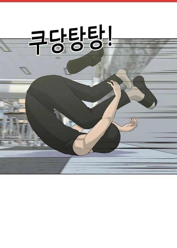 Trigger Chapter 3 - 36