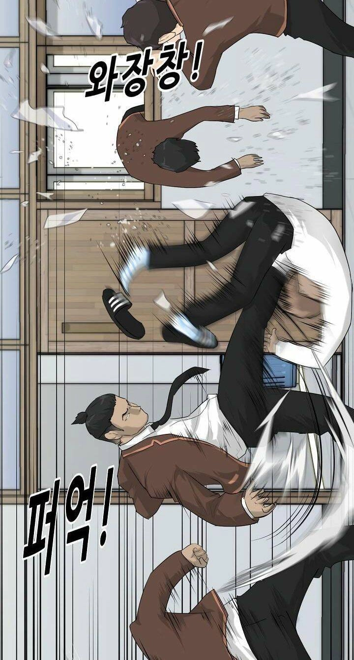 Trigger Chapter 3 - 52