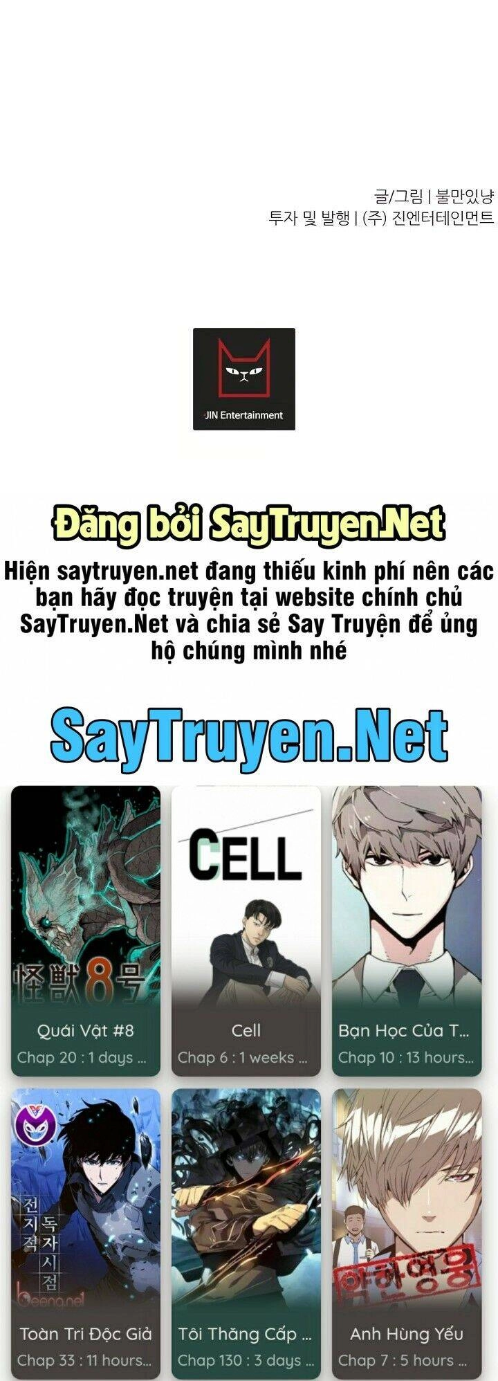 Trigger Chapter 3 - 78