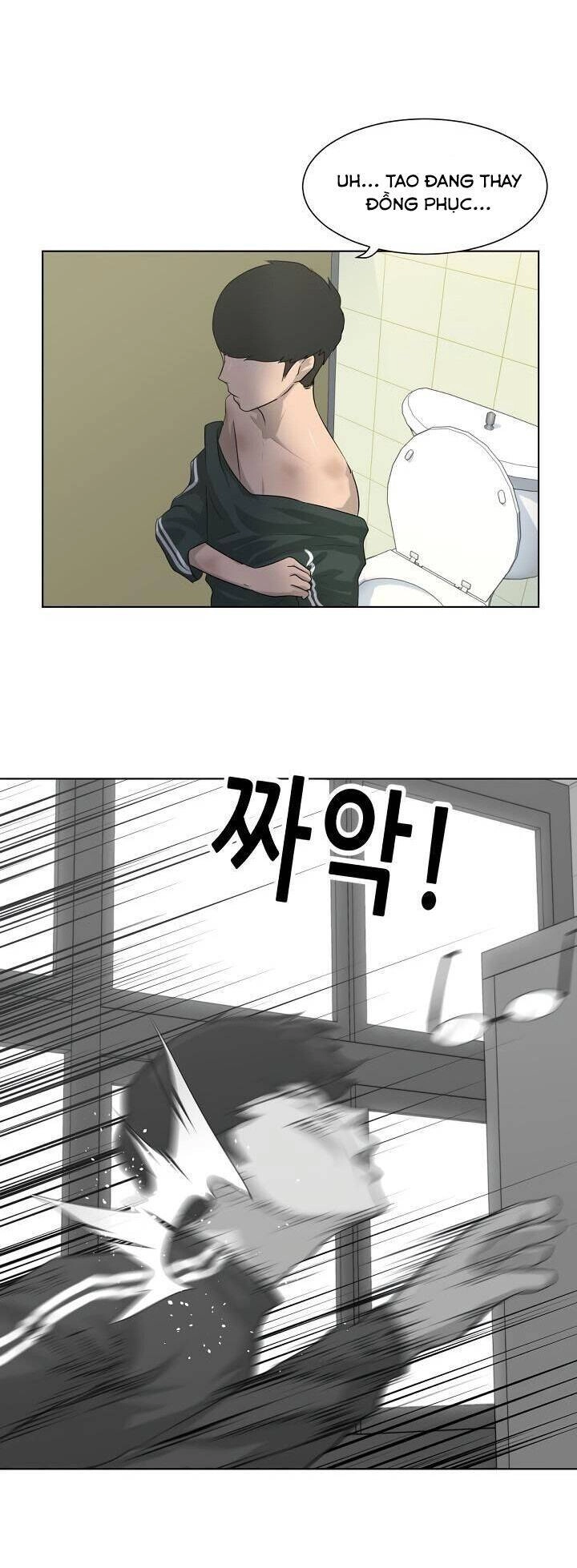 Trigger Chapter 4 - 42