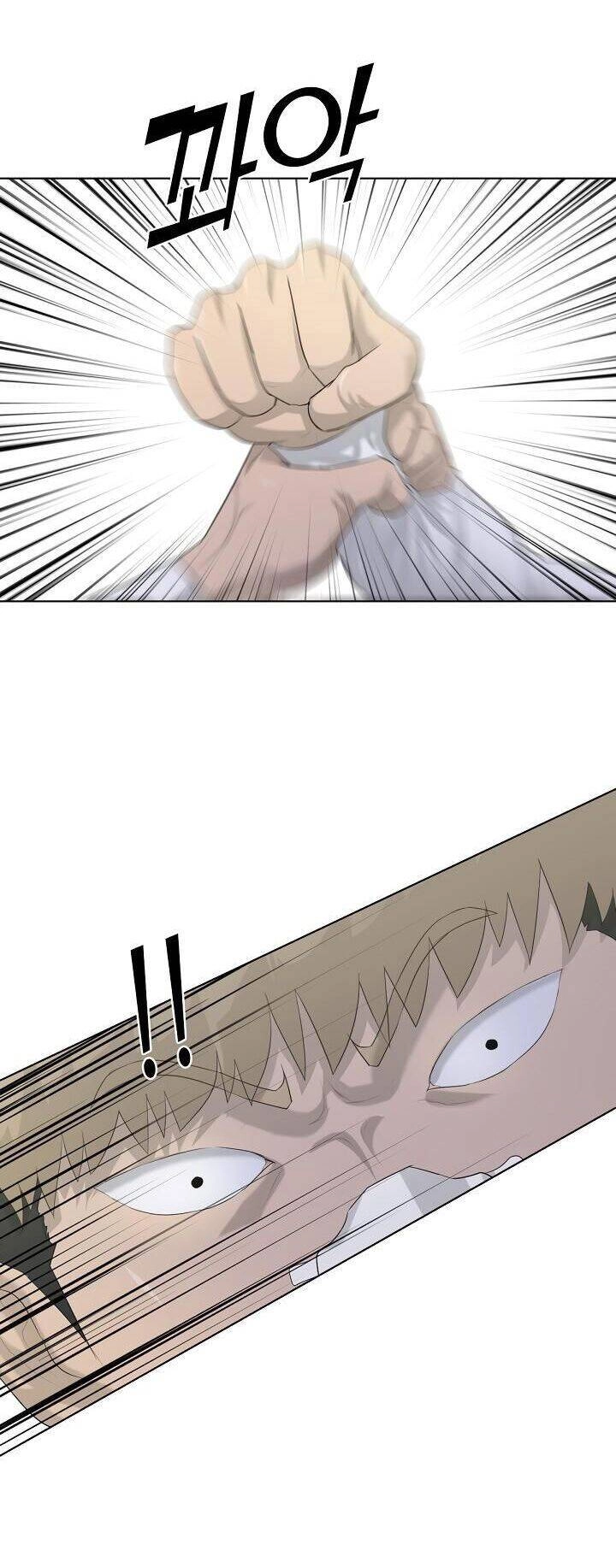 Trigger Chapter 4 - 75