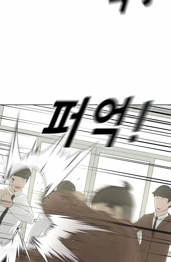 Trigger Chapter 5 - 3