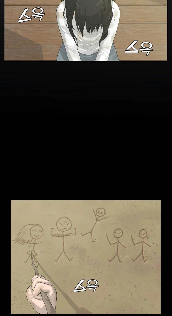 Trigger Chapter 5 - 54