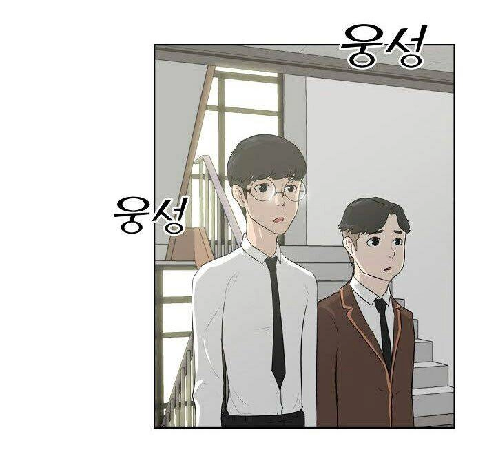 Trigger Chapter 6 - 31