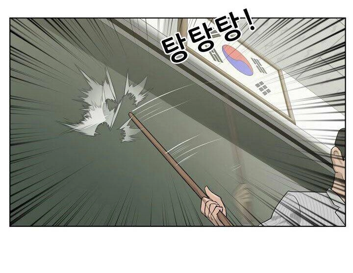 Trigger Chapter 6 - 68