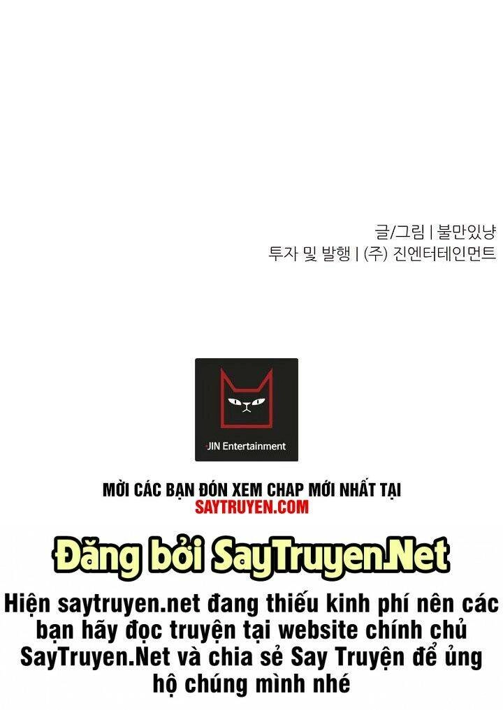 Trigger Chapter 6 - 83