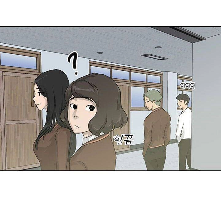 Trigger Chapter 7 - 20