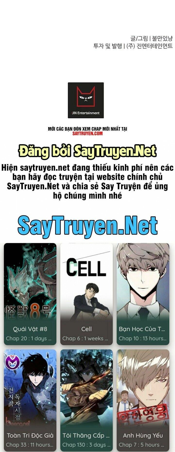 Trigger Chapter 7 - 85