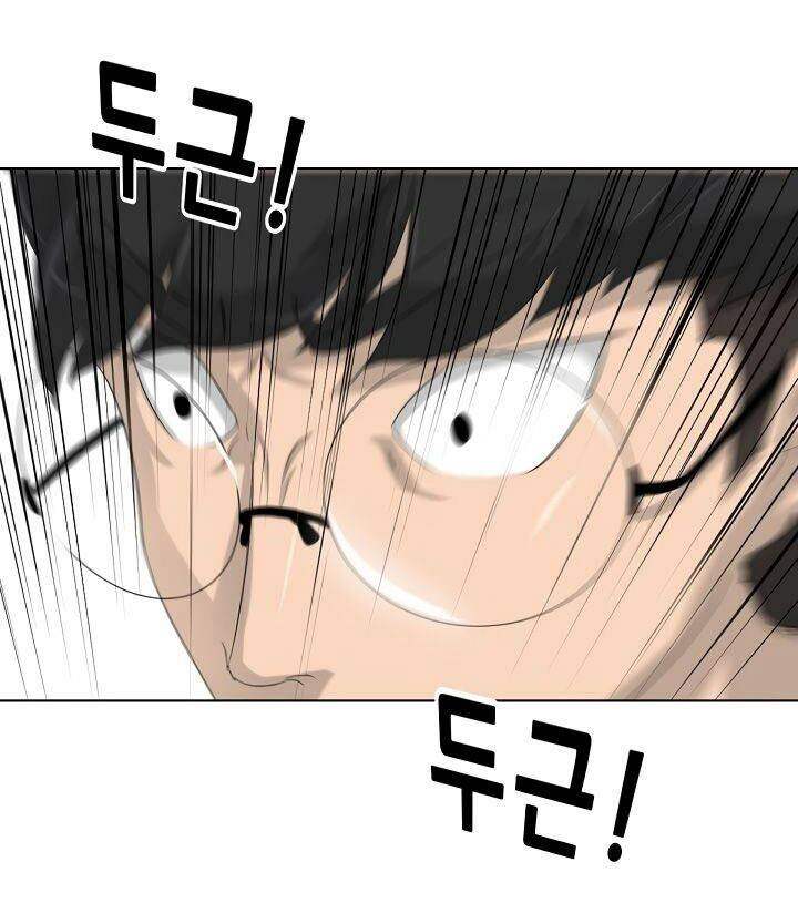 Trigger Chapter 8 - 70