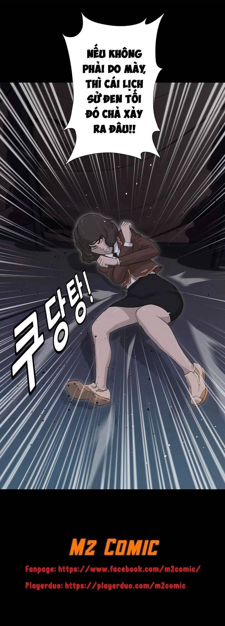 Trigger Chapter 9 - 26