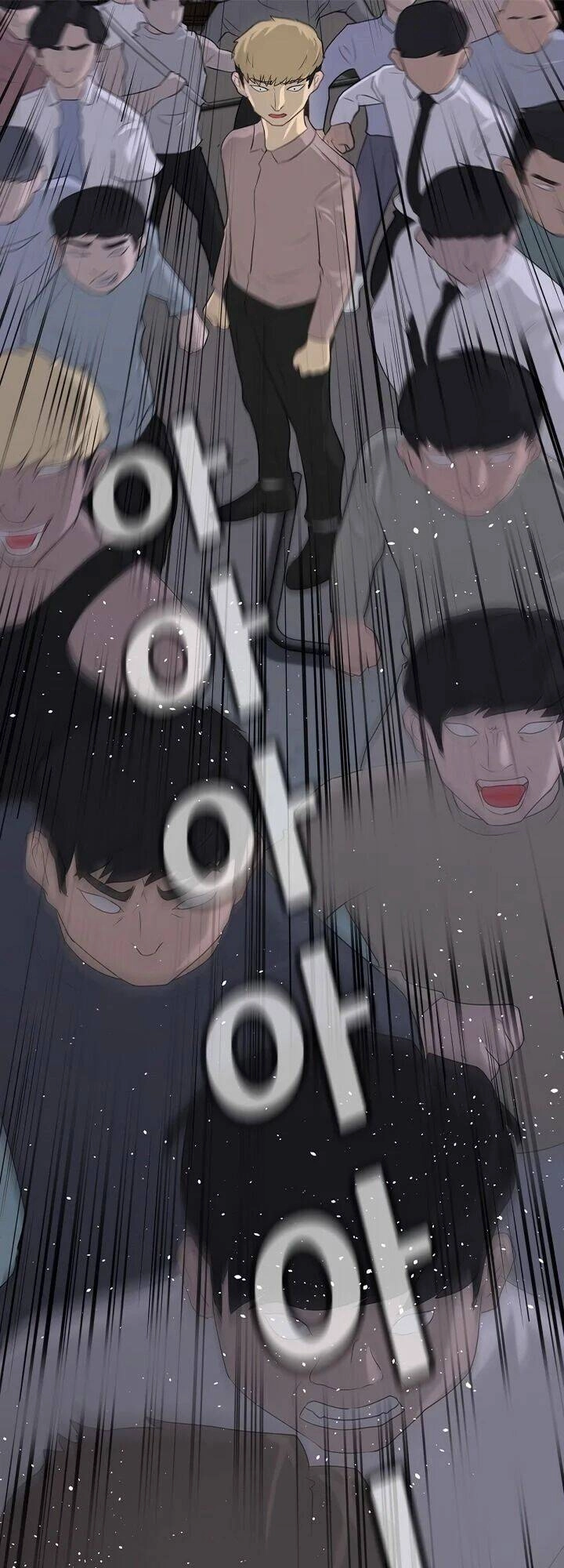 Trigger Chapter 9 - 46