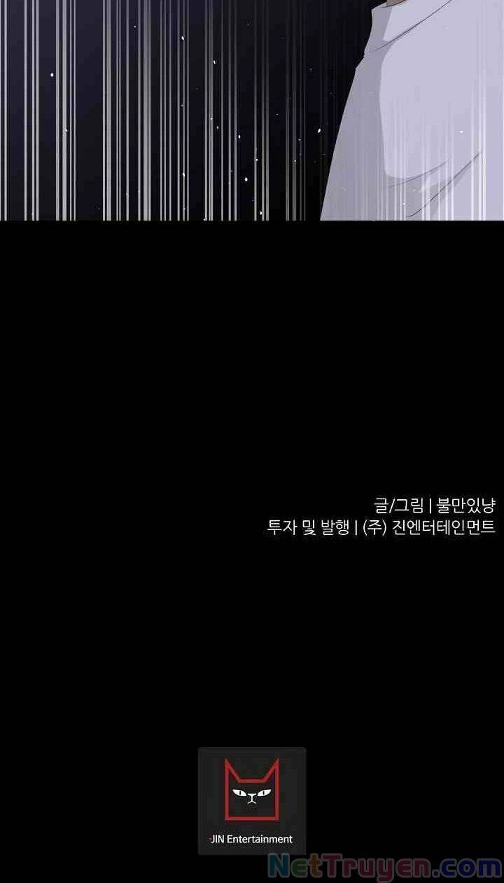 Trigger Chapter 10 - 55