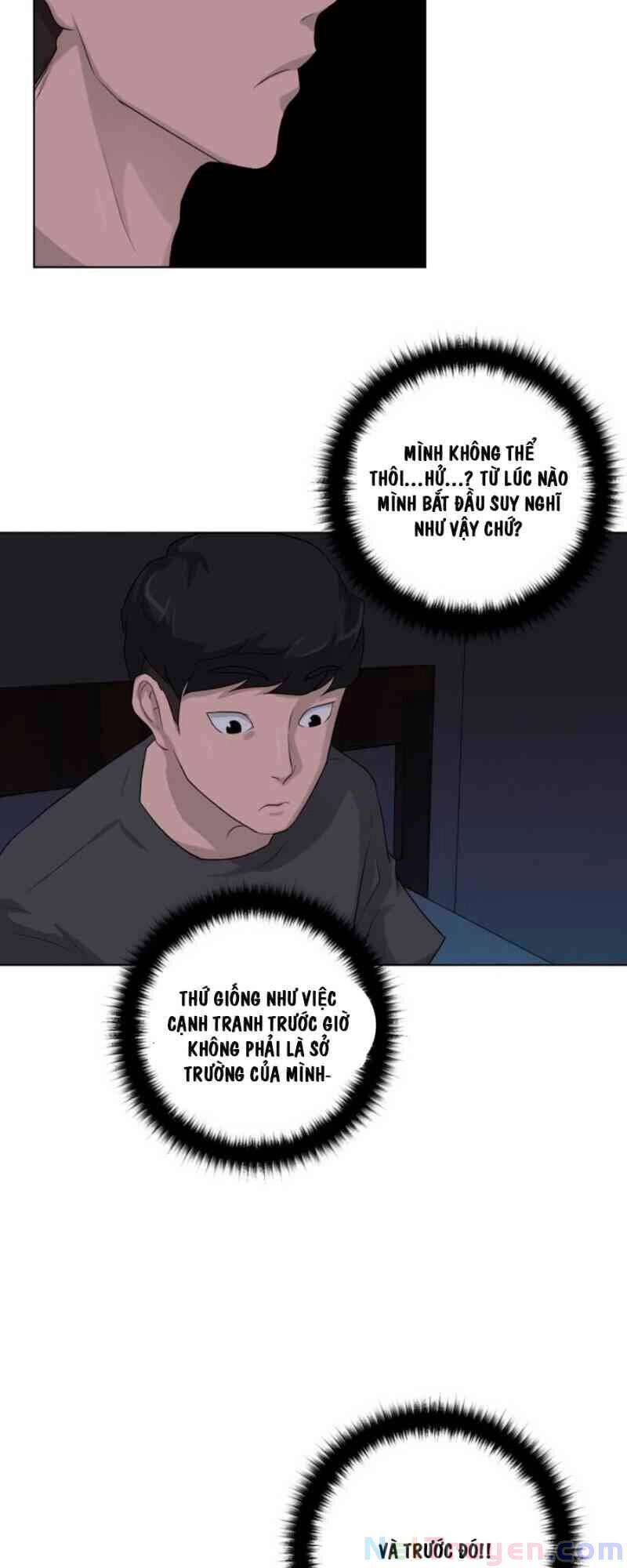 Trigger Chapter 12 - 71