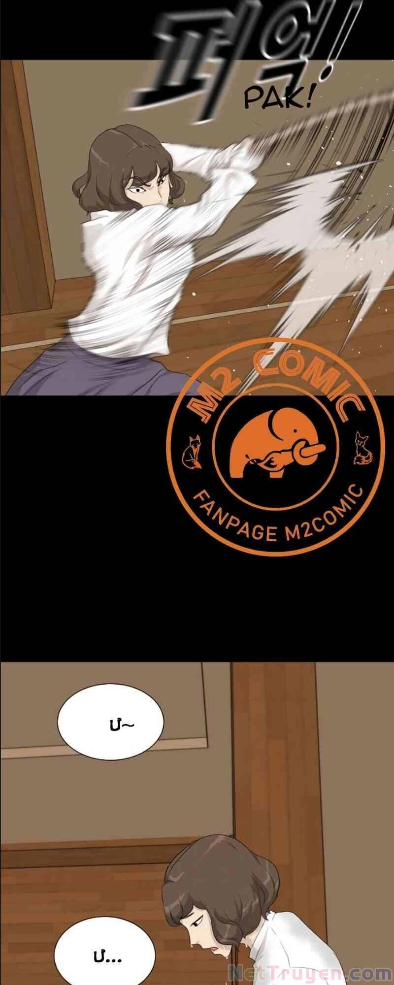 Trigger Chapter 14 - 63